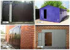 Гаражные ворота